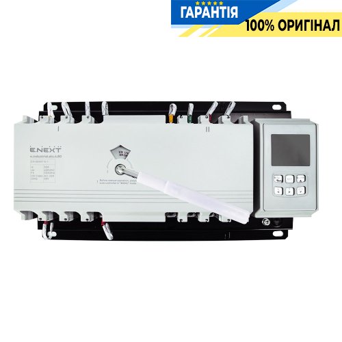 Пристрій автоматичного вводу резерву (I-0-II) 4P 80А E.NEXT e.industrial.ats.4.80