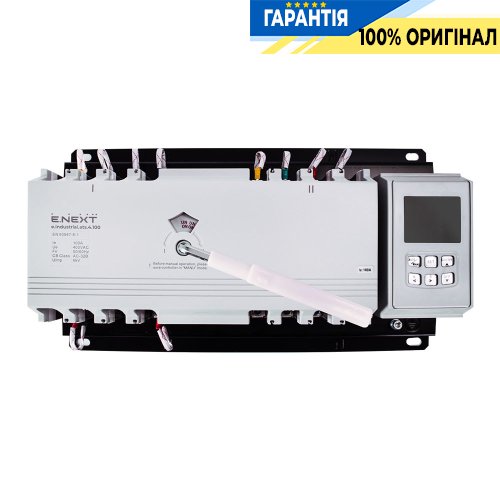 Устройство АВР (I-0-II) 4P 100А E.NEXT e.industrial.ats.4.100