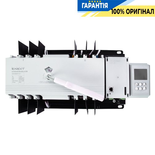 Устройство автоматического ввода резерва (I-0-II) 4P 125А E.Next e.industrial.ats.4.125