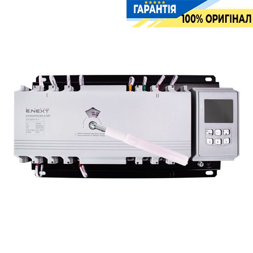 Пристрій автоматичного вводу резерву (I-0-II) 4P 225А E.NEXT e.industrial.ats.4.225