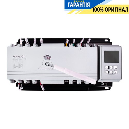 Пристрій автоматичного вводу резерву (I-0-II) 4P 400А E.NEXT e.industrial.ats.4.400