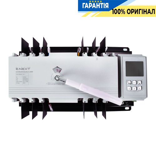 Пристрій автоматичного вводу резерву (I-0-II) 4P 400А E.NEXT e.industrial.ats.4.400