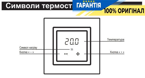 Терморегулятор EASYTHERM ET-30 для теплої підлоги, білий, 16А/3200Вт, +5..+40° IP21, код 55523