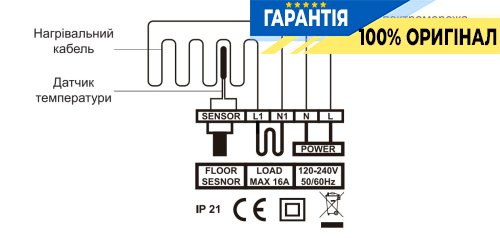 Терморегулятор EASYTHERM ET-30 для теплої підлоги, білий, 16А/3200Вт, +5..+40° IP21, код 55523