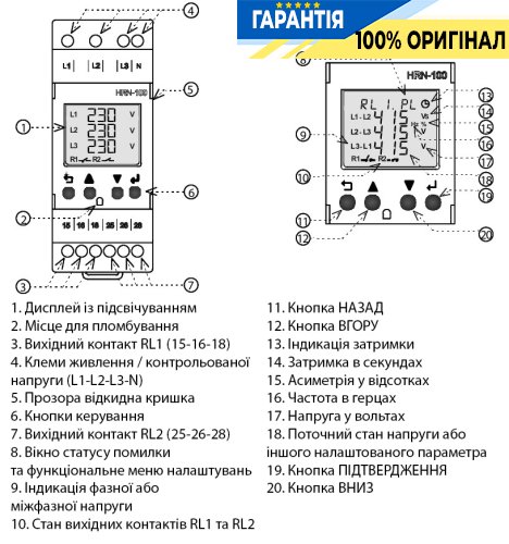Многофункциональное реле контроля напряжения 2ПК 5А, 3-фазное 90-288В / 155-500В HRN-100 ETI 2470303
