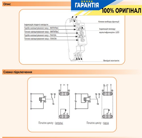 Генератор импульсов CRM-2H UNI 12-240V AC/DC ETI 2470003, универсальный источник импульсов
