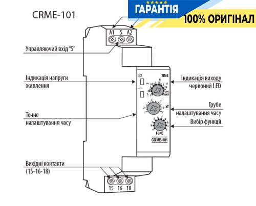 Многофункциональное реле времени ETI CRME-101 (12-240V AC/DC, 1x16A AC1) 2471557