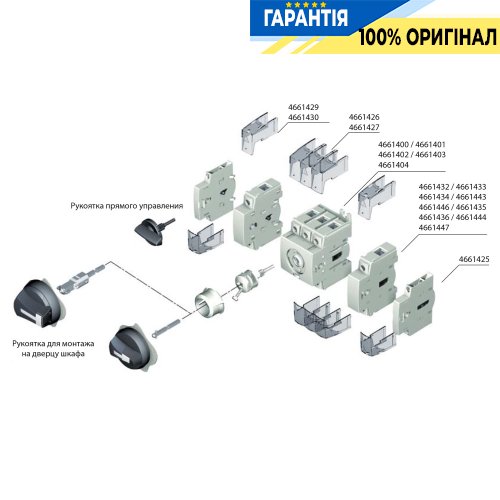 Вимикач навантаження ETI CLBS 63A 3P 1-0 4661403 для захисту та відключення електричних ланцюгів