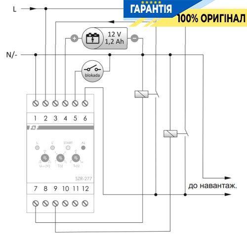 Автоматическое включение резервного питания SZR-277 F&F 3НО 230В AC/16А с двумя входами