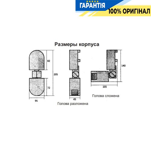 Датчик движения F&F DR-05W накладной 180°/90°, 230В 5А, IP44, белый