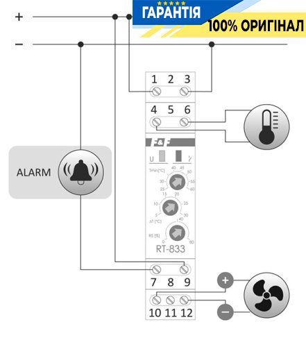 Регулятор температури F&F RT-833 DIN 1ПК 6А(DC) 12-24V DC для керування швидкістю вентилятора
