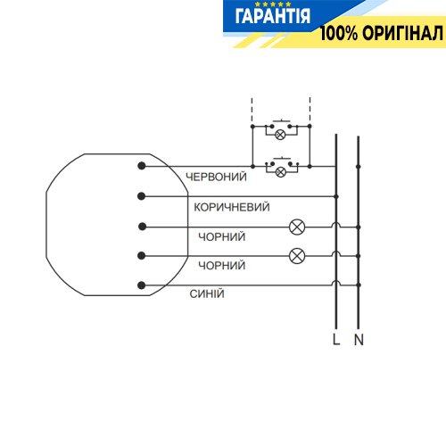 Імпульсне реле F&F BIS-404, 2 секції, 2xNO/NC, 5А, 230В