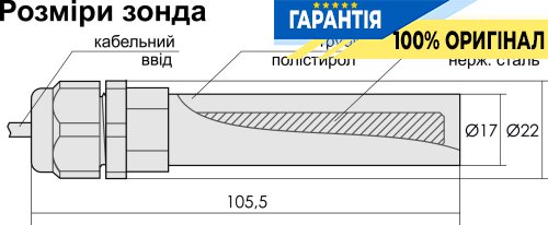 Зонд PZ-818, PZ-829, PZ-830, PZ-832 серии PZ2 F&F с универсальным применением