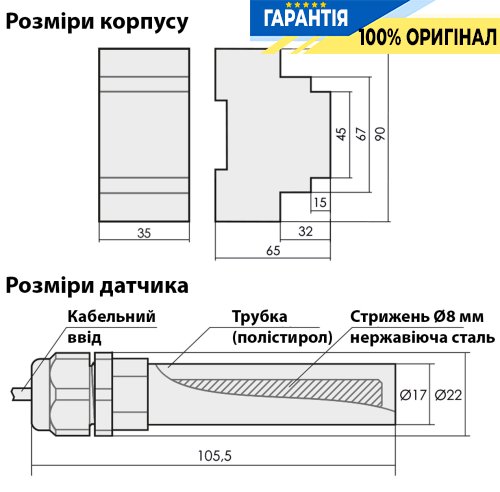 Реле рівня рідини двохрівневе без зондів F&F PZ-827B для контролю рідини