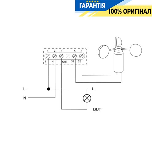 Датчик вітру F&F STR-W, накладний монтаж, 100-265В, IP65