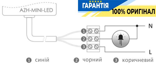Сумеречне реле F&F AZH-MINI-LED накладне 1НО 16А 100-265В AC IP65 з датчиком 2-1000Lx