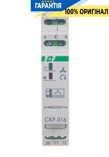 Реле чергування та пропадання фаз 1ПК 10А 3x400V+N F&F CKF-316, монтаж на DIN-рейку