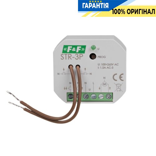 Реле управління ролетами F&F STR-3P, двокнопкове, в коробку Ø60, 100-265VAC, 320W, час 1с-15хв