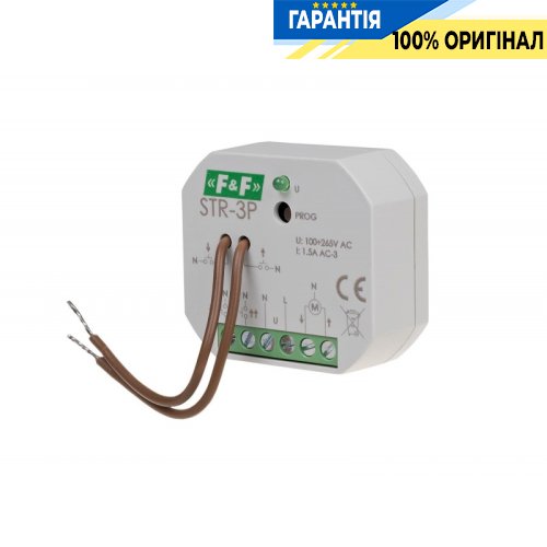 Реле управління ролетами F&F STR-3P, двокнопкове, в коробку Ø60, 100-265VAC, 320W, час 1с-15хв