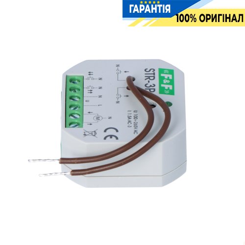 Реле управління ролетами F&F STR-3P, двокнопкове, в коробку Ø60, 100-265VAC, 320W, час 1с-15хв