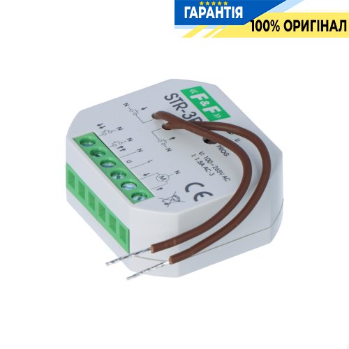 Реле управління ролетами F&F STR-3P, двокнопкове, в коробку Ø60, 100-265VAC, 320W, час 1с-15хв