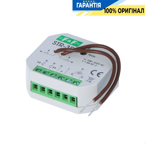 Реле управління ролетами F&F STR-3P, двокнопкове, в коробку Ø60, 100-265VAC, 320W, час 1с-15хв