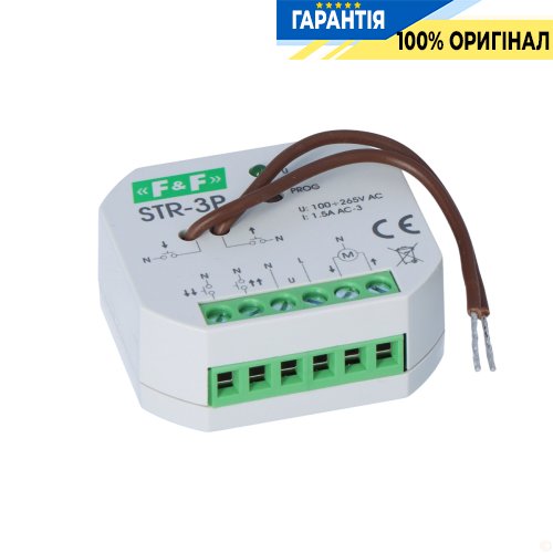 Реле управління ролетами F&F STR-3P, двокнопкове, в коробку Ø60, 100-265VAC, 320W, час 1с-15хв