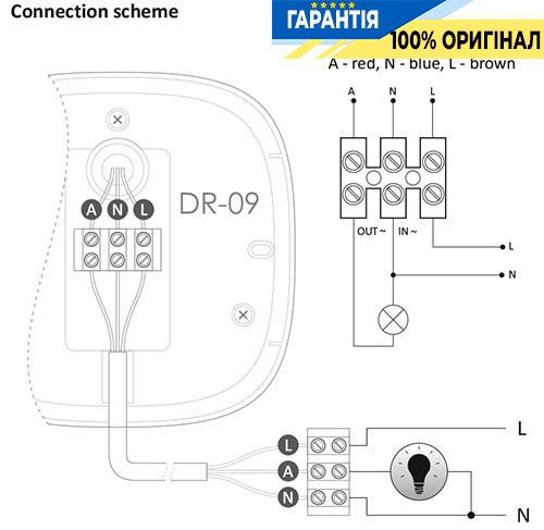 Датчик движения F&F DR-09B-IP65, накладной, 230В/10А, 360°, IP65, черный, с функцией присутствия