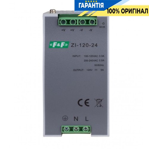 Блок питания F&F ZI-120-24V DIN 24V 5A 120W 90-264VAC / 120-370VDC