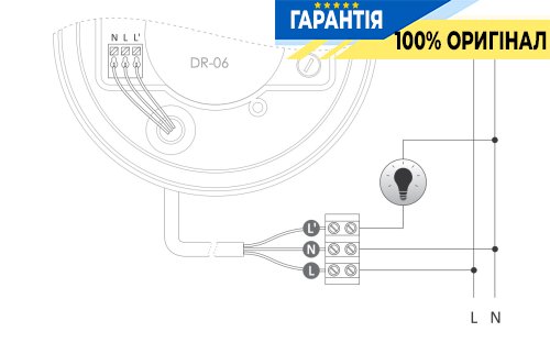 Датчик руху ІЧ накладний DR-06B F&F 360° 230В 16А IP40 чорний