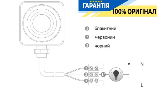 Датчик руху F&F DR-30M PIR 80° коридорний 30 м 230V/16A IP40 білий