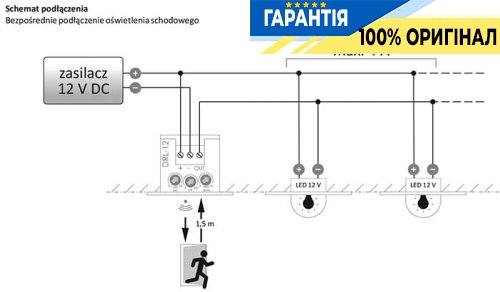 Лазерний датчик руху для сходів F&F DRL-12, монтаж ø35 мм, 12-24VDC, 50Вт, IP40, сірий