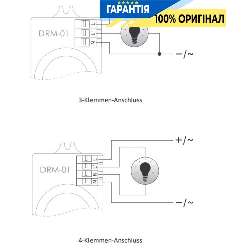 Датчик руху мікрохвильовий F&F DRM-01-24V 360° 24V AC/5А IP20 накладний білий