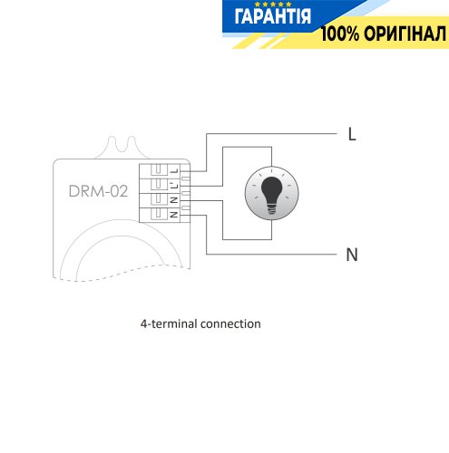 Датчик руху мікрохвильовий F&F DRM-02 360° 180-253В 5А IP20 накладний білий