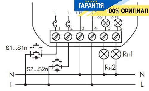 Імпульсне реле F&F BIS-416, 1NO+1NO, 8А, 230В, два незалежних канали