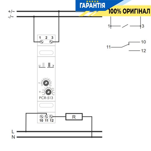 Реле часу PCA-513UNI F&F з затримкою включення, 1ПК 10А, 12-264V AC/DC, монтаж на DIN-рейку