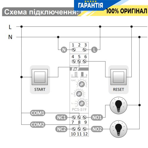 Реле времени F&F PCS-519DUO многофункциональное, 2NO/NC, 8А, 230V/AC, 24V/ACDC, DIN