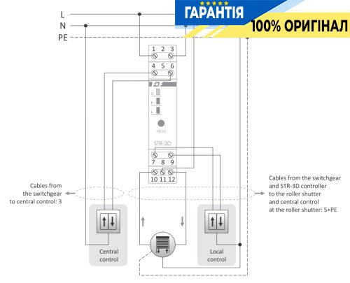 Реле управління ролетами F&F STR-3D, двокнопкове, DIN, 100-265VAC, 8A(AC-1)/2A(AC-3), час 1с–15хв