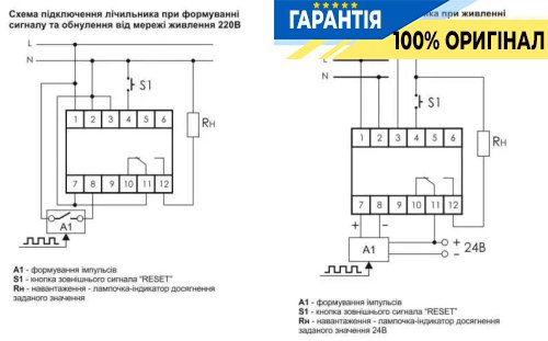 Лічильник імпульсів F&F CLI-02 24-264В AC/DC 1xNO/NC 8А програмований