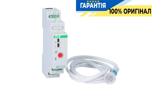 Сумеречне реле AZ-112-24V F&F DIN 24V AC/DC 1НО 16А 2-1000Lx для автоматичного ввімкнення освітлення
