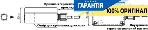 Сумеречне реле з герметичним зондом AZ-112-PLUS F&F DIN 220-230В AC 1НО 16А 2-1000Lx