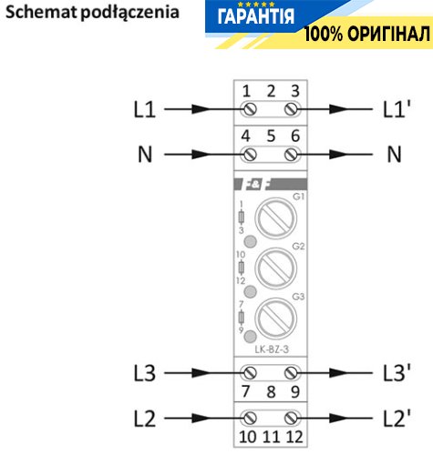 Блок предохранителей LK-BZ-3G F&F с индикатором 3×230В~+N (6.3А), 3 LED, артикул LK-BZ-3G