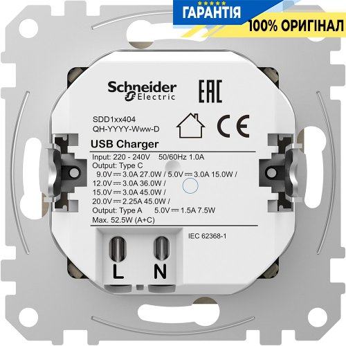 USB розетка тип A+C (45 Вт) Schneider Electric «Sedna Design» SDD111404 (цвет - белый)