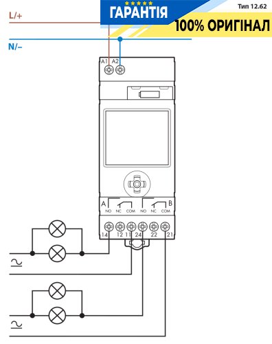 Цифровое недельное реле времени 2ПК 16А 230В NFC Finder 12.62.8.230.0000