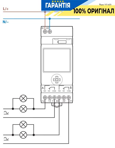 Цифровое недельное астрономическое реле времени 2ПК 16А 230В NFC Finder 12.A2.8.230.0000
