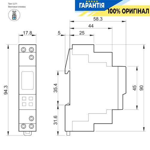 Цифрове тижневе реле часу Finder 12.71.8.230.0000 1ПК 16А 230В