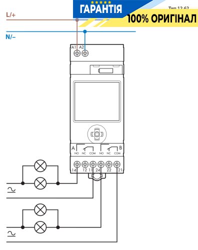 Цифрове річне астрономічне реле часу 2ПК 16А 230В Astro Bluetooth NFC Finder 12.B2.8.230.0000