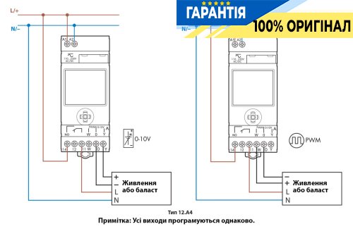 Цифрове тижневе астрономічне реле часу 0-10V ШІМ 16А/230V NFC Finder 12.A4.8.230.0010
