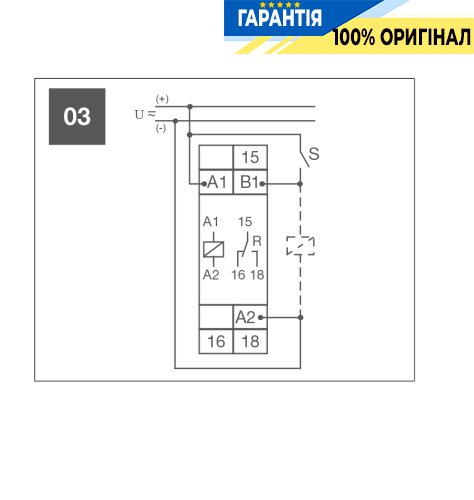 Реле часу багатофункціональне 1ПК 8А 12-240V AC/DC DIN EZM100 Hager