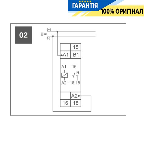Реле часу багатофункціональне 1ПК 8А 12-240V AC/DC DIN EZM100 Hager